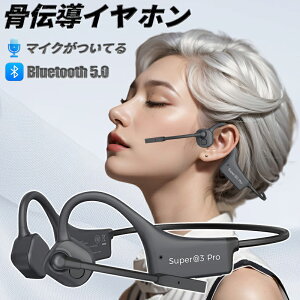 ` Cz }CN Bluetooth 5.0 wbhz }CN I[vC[ 捞 eʃobe[  y Đ