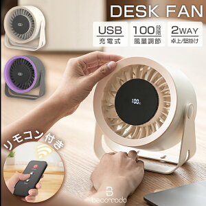 �y100�i�K���ʒ��߁E�����R���t���z�f�X�N�t�@�� ����@ �É� USB���d�� ���� �p���t������ DC���[�^�[ �啗�� ���y�� ���^ �f�X�N�t�@�� ���^��@ Type-C ���^ �R���p�N�g �É� ������ �L