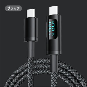 USB-C PD 100W �[�d�E�f�[�^�]���P�[�u���i�ő�480Mbps�j 1M �����[�d�^�\���t�� �i�C�����҂� iPhone 17 / 16 / 15 Pro Max�E�^�u���b�g�E�m�[�gPC�Ή�