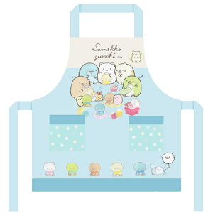 【送料込(クリックポスト)】エプロン すみっコぐらし サロンジェ 01520-01 すみっコたち ブルー ポケット2個 子供用 110cm キャラクターエプロン 子供用