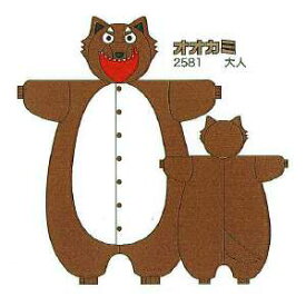 最も好ましい 狼 帽子 作り方 狼 帽子 作り方 フェルト