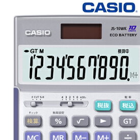 CASIO いい電卓シリーズ 本格実務電卓 10桁 ジャストタイプ 検算／税計算タイプ JS10WK