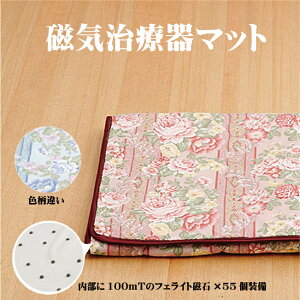 yzC}bg 12464 N}bg }bgX ~pbh }bg VO ܂肽ݕzc {    R   sP siE Mtg v[g 