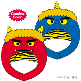 楽天市場 コスチューム 鬼 着ぐるみ コスプレ 変装 仮装 ホビーの通販 楽天市場 コスチューム 鬼 着ぐるみ コスプレ 変装 仮装 ホビーの通販