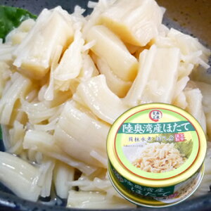 ほたて 貝柱 缶詰 瓶詰の通販 価格比較 価格 Com