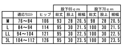 楽天市場】日本製 あったか楽々 パンツ 2色組 mij / エムアイジェイ
