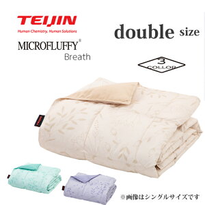 TEIJIN }CNtbtB[ |zc _u yHSzer TV CM @\ y |zc |ӂƂ |zc zc |zc ԂƂ lHH Hѕzc@􂦂g