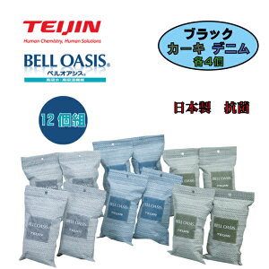 TEIJIN V\tgpbNhC Rۃ^Cv M[^Cv 12g yHSzer TV CM   ߗ C  Xq   y C΍ L C pbN I΍ hCpb
