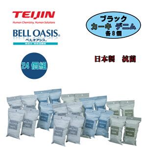 TEIJIN V\tgpbNhC Rۃ^Cv M[^Cv 24g yHSzer TV CM   ߗ C  Xq   y C΍ L C pbN I΍ hCpb