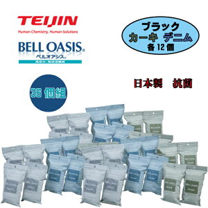 TEIJIN V\tgpbNhC Rۃ^Cv M[^Cv 36g yHSzer TV CM   ߗ C  Xq   y C΍ L C pbN I΍ hCpb