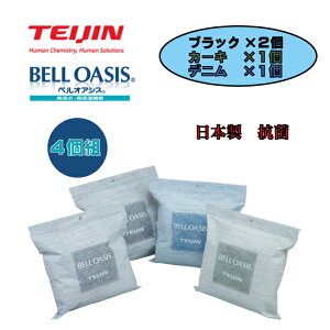 TEIJIN V\tgpbNhC Rۃ^Cv TCY 4g yHSzer TV CM   ߗ C  Xq   y C΍ L C pbN I΍ hCpbN  