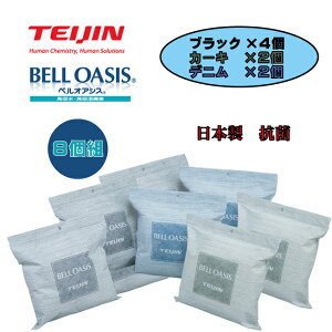 TEIJIN V\tgpbNhC Rۃ^Cv TCY 8g yHSzer TV CM   ߗ C  Xq   y C΍ L C pbN I΍ hCpbN  