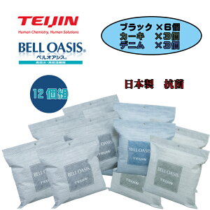 TEIJIN V\tgpbNhC Rۃ^Cv TCY 12g yHSzer TV CM   ߗ C  Xq   y C΍ L C pbN I΍ hCpbN 