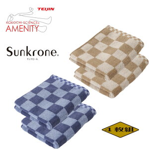 y݌ɌzTEIJIN LC^I tFCX4gyHSz er TV CM Sunkrone TN[l RۖhL щHɂ G ӂӂ