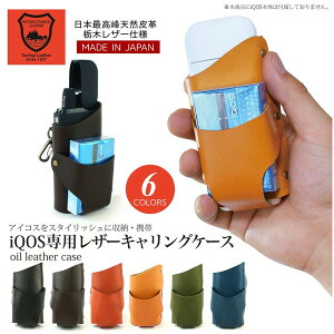 iQOS ACRXp U[LOP[X { Ȗ؃U[P[X {v ACRXP[X