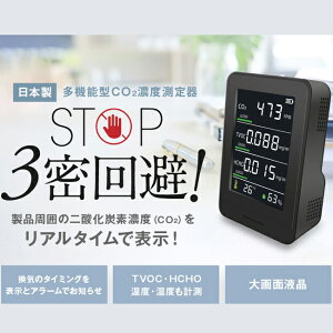 Ij { {@\^CO2Zx HCOM-CNJP002 OMNI TVOC Z HCHO zAfqh x x CO2Zx _YfZx 3 VbNnEX΍ ΍ 3 co2 Z