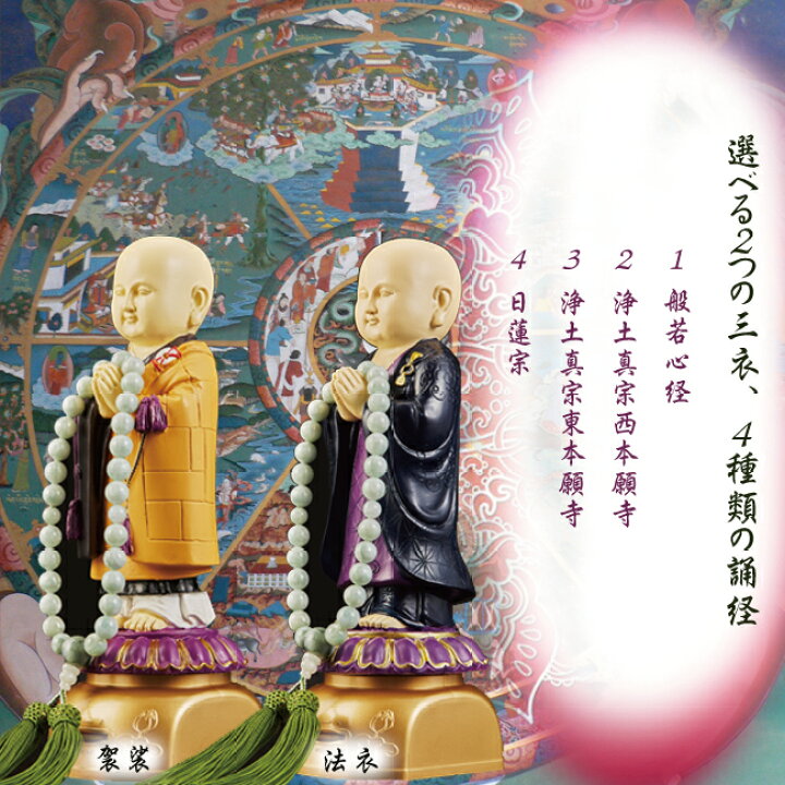 25円 激安先着 我が家のお坊さん お坊さん お経 読経 念仏 電池式 スピーカー 25円 激安先着 我が家のお坊さん お坊さん お経 読経 念仏 電池式 スピーカー