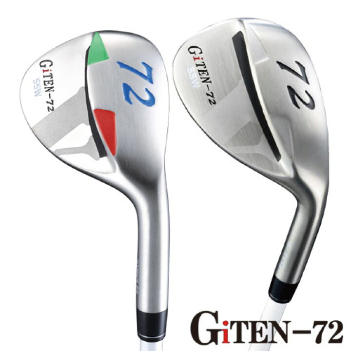 楽天市場 Giten 72 ジーアイテン72 スーパーサンドウェッジ ゴルフクラブ サンドウェッジ ウェッジバンカーショット ロブショット カーボンシャフト メンズ レディース 男女兼用 サン ホームショッピング