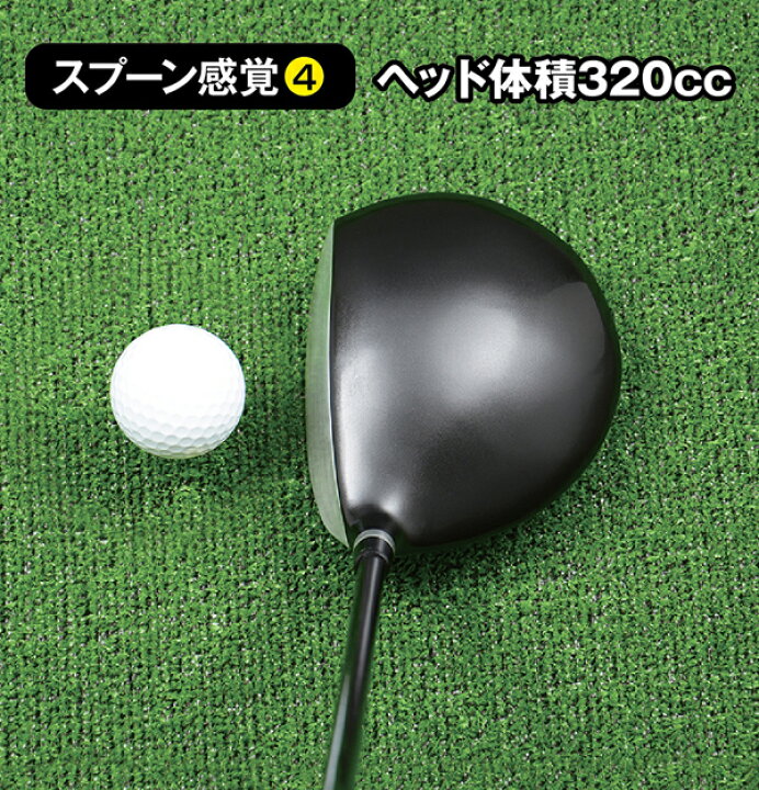 楽天市場 Derringers デリンジャー Spoonia スプーニア 高反発ミニドライバー ヘッドカバー付き ゴルフクラブ ドライバー ミニドライバー スプーン クラブ 軽量 高反発 カーボンシャフト サン ホームショッピング 楽天市場 Derringers デリンジャー Spoonia スプーニア 高反発ミニドライバー ヘッドカバー付き ゴルフクラブ ドライバー ミニドライバー スプーン クラブ 軽量 高反発 カーボンシャフト サン ホームショッピング