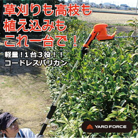 楽天市場 チェーンソー 垣根の通販
