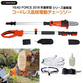 楽天市場 チェーンソー 垣根の通販