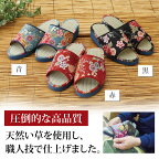 日本製 畳サンダル 草履 スリッパ蒸れない　和風 和雑貨 来客用 ルームシューズ タタミ 婦人 レディース い草 イグサ