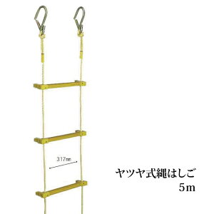 yzc͂ 5m YATSUYA cH ~[v nVS ً}p ЊQp p z H h y W[ 12180