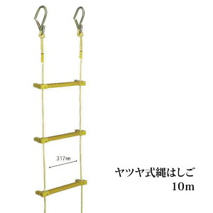 yzc͂10m YATSUYA cH ~[v nVS ً}p ЊQp p z H h y W[ K12182