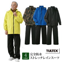 楽天市場】タル テックス レイン ウェアの通販
