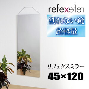y45×120cmzȂ tFNX~[ 45×120cmRM-2 REFEX tB ~[ Sg p Ȃ ݎp Sg~[ y 