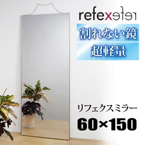 y60×150cmzȂ tFNX~[ 60×150cmRM-5 REFEX tB ~[ Sg p Ȃ ݎp Sg~[ y 