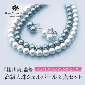 uRose Yumi RosevōVFp[2_ZbgujRvďC p[ ^ lbNX sAX CO  c      w Ǝ Zj[ Qϓ 