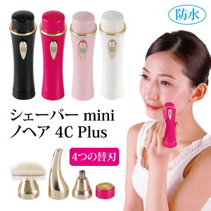 VF[o[mini mwA 4C Plus YMO-111NL4CIj {fB[ ƓdVFo[ RpNg tFCXVF[o[  Ԗ ނ