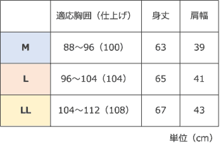 ピエルッチ柄違いＶベスト３色組 ピエルッチ 柄違いVベスト 3色組 1セット（3枚：3色×各