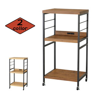 アートレンジワゴン キッチンワゴン 電子レンジワゴン 配膳車 配膳ワゴン おしゃれ キャスター付き 高級感 リビング デスク横 スリム 炊飯器 すきま収納 隙間収納ラック サイドラック 一人