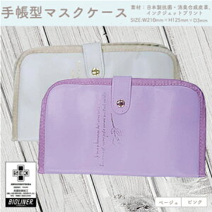 ^[ 蒠^}XNP[X@RہEhLH MC4-46 }XN|[` Ri covid-19 hu \h fB[X ObY v[g l a  ޏ  Mtg