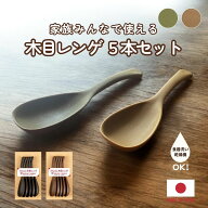 【送料無料★1000円ポッキリ】レンゲ 5本 セット スプーン 子ども 持ちやすい 食洗機対応 割れない プラ…