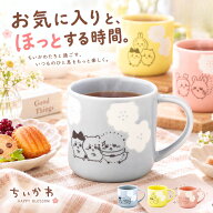 【選べる3色】ちいかわ マグカップ 350ml ハッピーブロッサム 選べる3色 ブルー ピンク イエロー 日本製 …