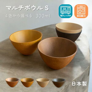 _ő30%OFF^ؖڃ}`{E S  dqW H@ y Ȃ  Iׂ4F  ؐ ؐ H Ȃ multi bowl X[v{[  {E o `o Ebh{E 