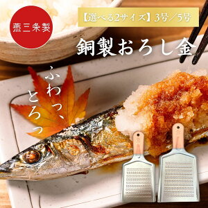 yIׂ2z낵  3/5 ʖڗ  ז c{G X[p[nCJbg {  򖡂낵 򖡂낵 肨낵 XCT[ 낵 肨낵 XCX gt