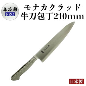 yz I[XeX {  uYPRO iJNbhv210mm 傫 Trɂ    XeX  ufoiWE| { qI 