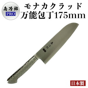 y݌Ɍz O \  uYPROv iJ Nbh 175mm {  O v  XeXnh MEۂł  hg   18-8RۃXeX