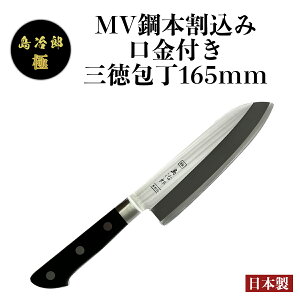 yzYPRO ɃV[Y MV|{ t O 165mm  O  v { qI 悭؂ XeX| iCt \Mtg lC v[g 