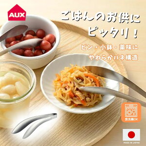 ySNSŘbIz͂̂ƂgO H@Ή I[NX LS1536 CG Leye  wgO gPgO XeX t 蕪 Lb`c[ ׂ O H@ r 