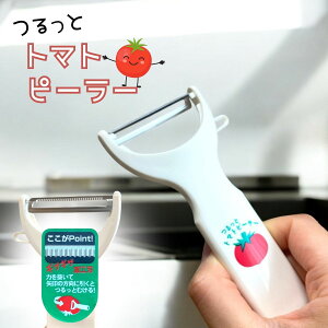 ygIN[|zƃg}gs[[ MUMUHn O { vXH  s[[ ނ g}g LEC   ނ ȒP ؂ꖡQ XCT[ 