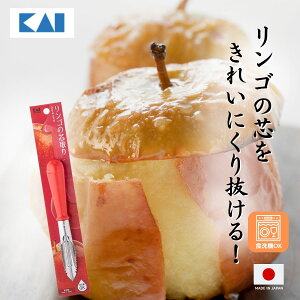 yH@ΉzS̐c L KAI Kitchen { H@  񂲂̐c  cS ь 񂲐؂ 񂲔 񂲈  񂲃R|[g񂲃Vs ֗ObY L