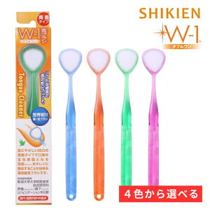 _gI 100~OFFN[|^ VLG SHIKIEN ݂X[U[ W-1 PREMIUM _u v~A uV  㖁 ʎgp f^PA f^pi LPA L΍ L\