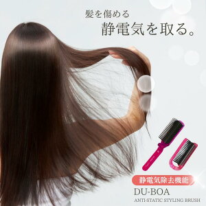 yr[TIzDU-BOA f{A ÓdC ܂肽݃uV CPg r{qH { ASN700   uV  _[WwA } ؂ 񂾔 ̖ ÓdC h~ ÓdC 