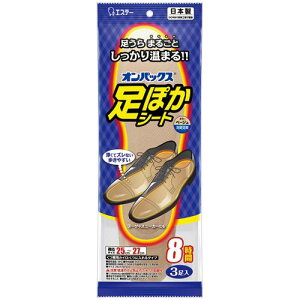 yIǐՔԍL蔭zyN[|Ώہz~JC@IpbNX@ۂV[g@8ԁ@25`27Z`@3@p@C\[@GXe[