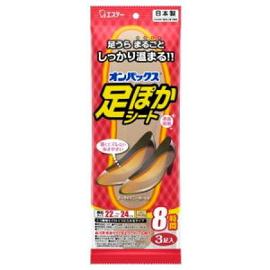 yIǐՔԍL蔭zyN[|Ώہz~JC@IpbNX@ۂV[g@8ԁ@22`24Z`@3@p@C\[@GXe[